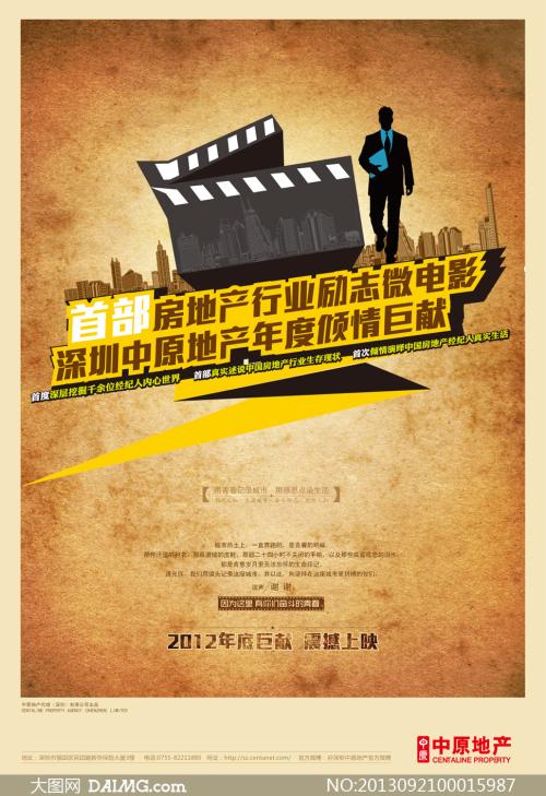 学習院大学学士毕业证