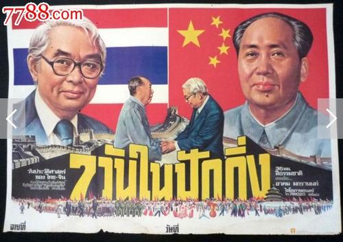 学历证书英文翻译模板